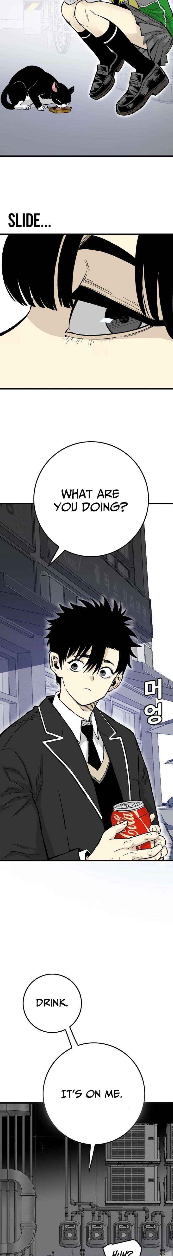 Demon King Ma Seok-ho Chapter 11 page 2 - 
