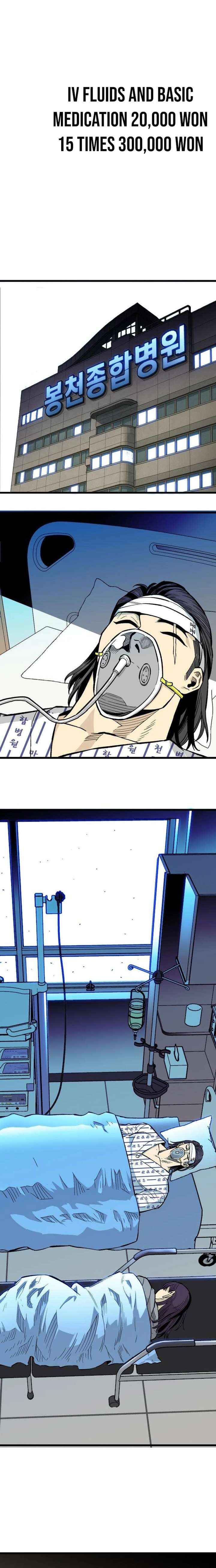 Demon King Ma Seok-ho Chapter 11 page 13 - 