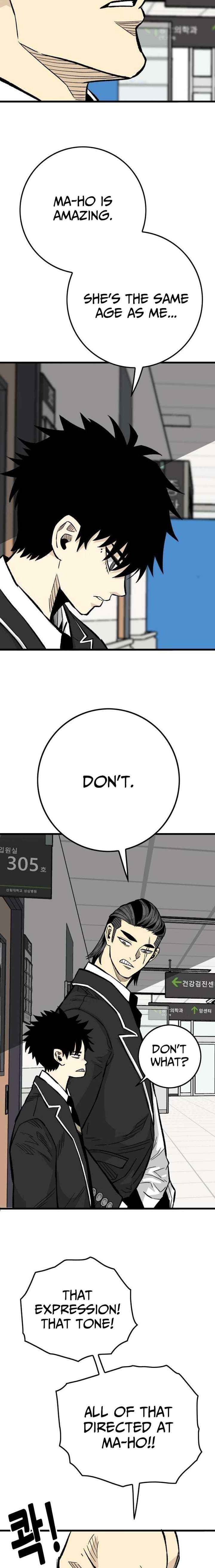 Demon King Ma Seok-ho Chapter 11 page 15 - 