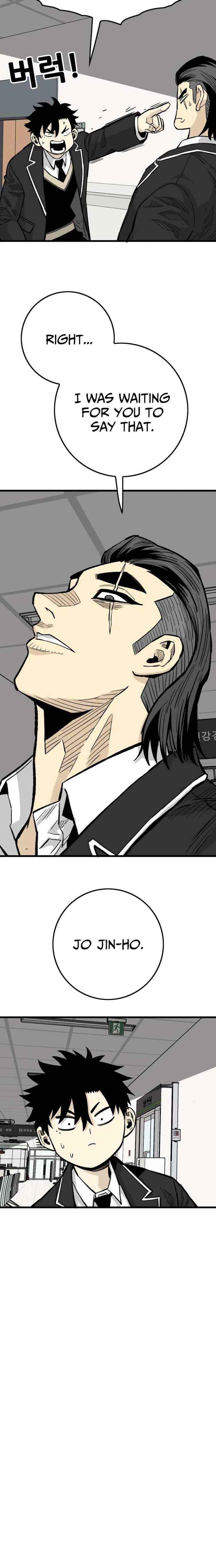 Demon King Ma Seok-ho Chapter 11 page 17 - 