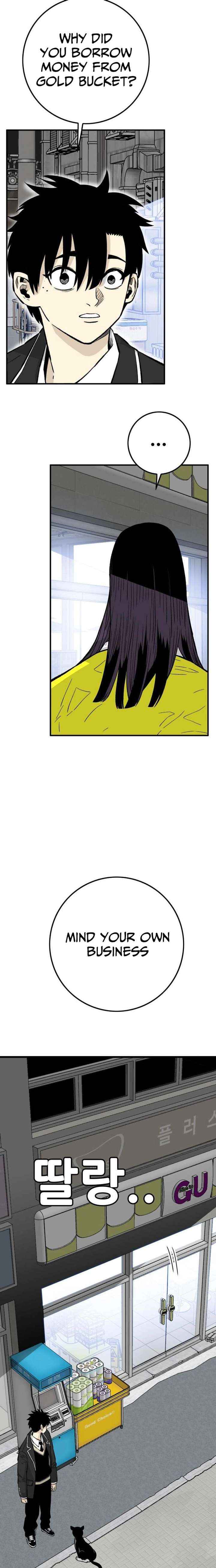 Demon King Ma Seok-ho Chapter 11 page 9 - 