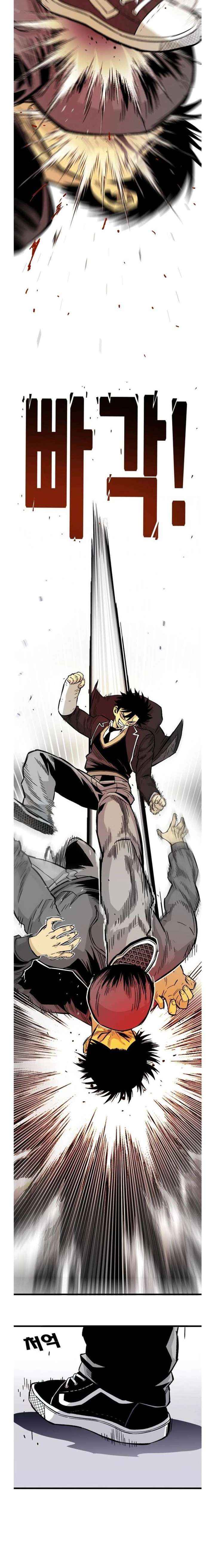 Demon King Ma Seok-ho Chapter 12 page 14 - 