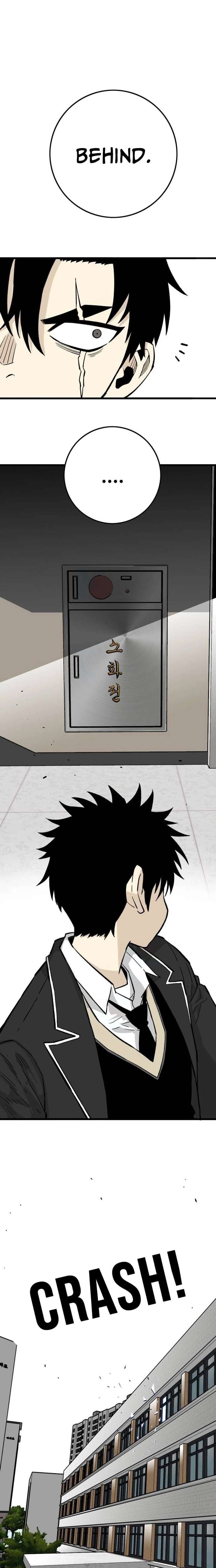 Demon King Ma Seok-ho Chapter 12 page 27 - 