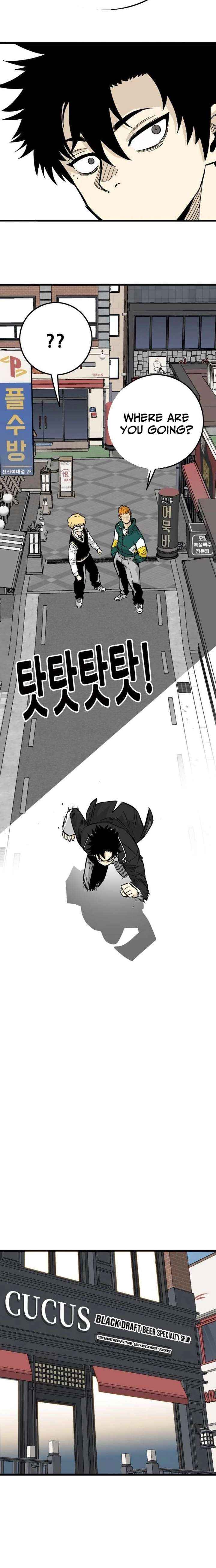 Demon King Ma Seok-ho Chapter 12 page 31 - 