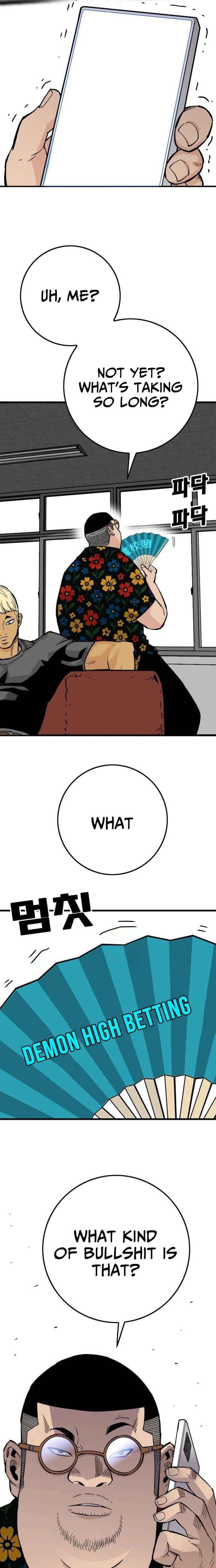Demon King Ma Seok-ho Chapter 12 page 7 - 
