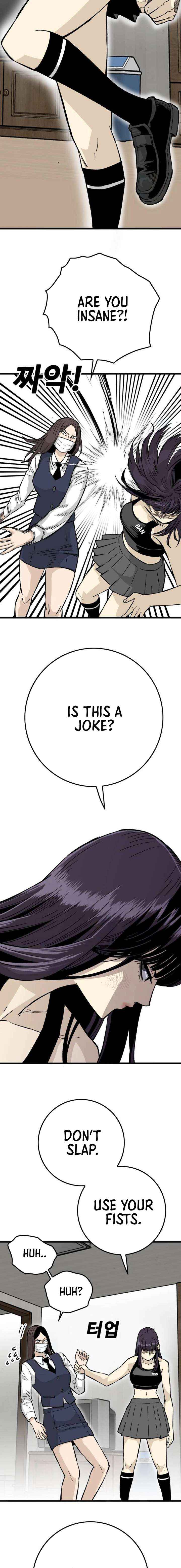 Demon King Ma Seok-ho Chapter 13 page 19 - 