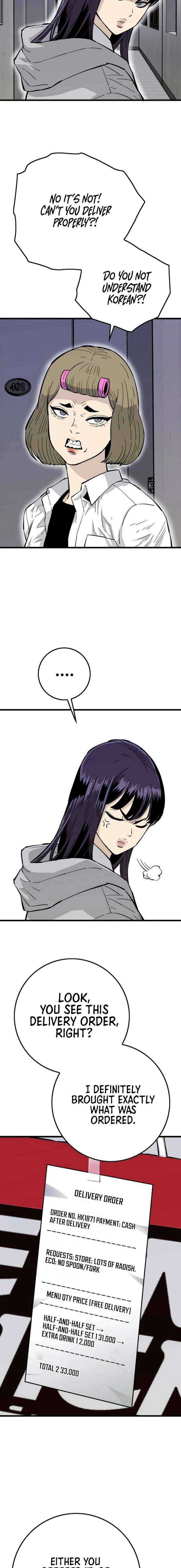 Demon King Ma Seok-ho Chapter 13 page 4 - 