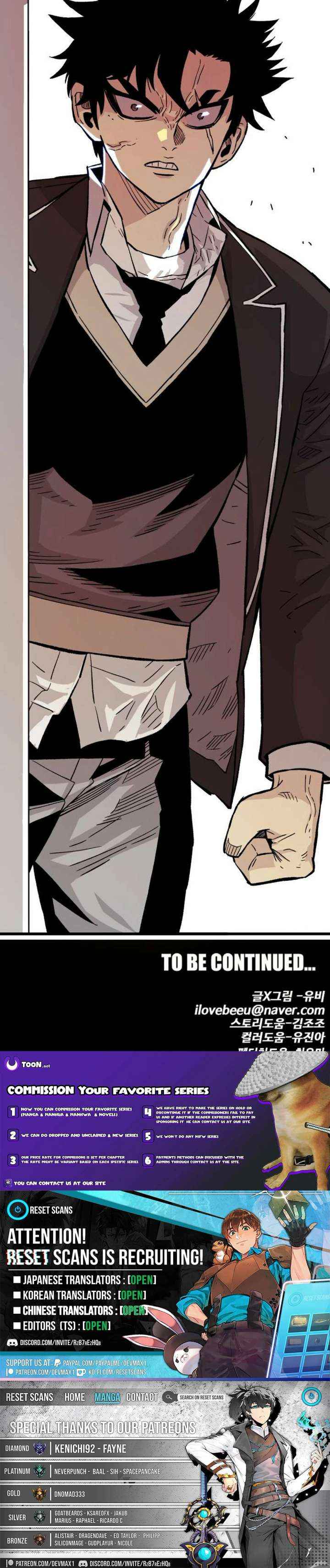 Demon King Ma Seok-ho Chapter 13 page 31 - 
