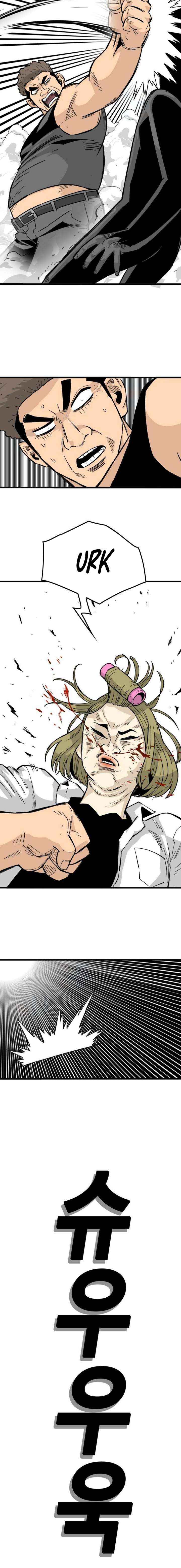 Demon King Ma Seok-ho Chapter 14 page 16 - 