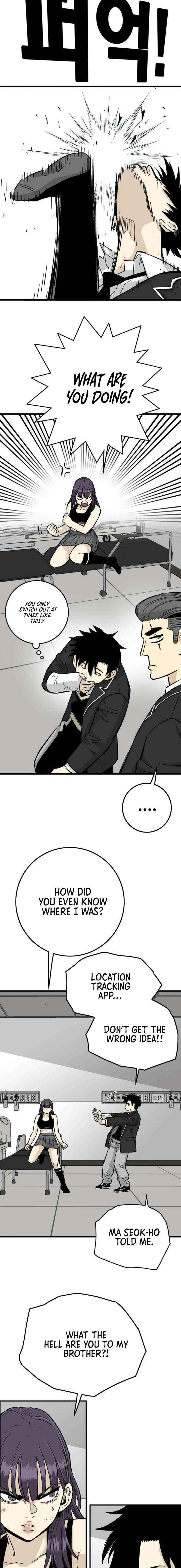 Demon King Ma Seok-ho Chapter 14 page 25 - 