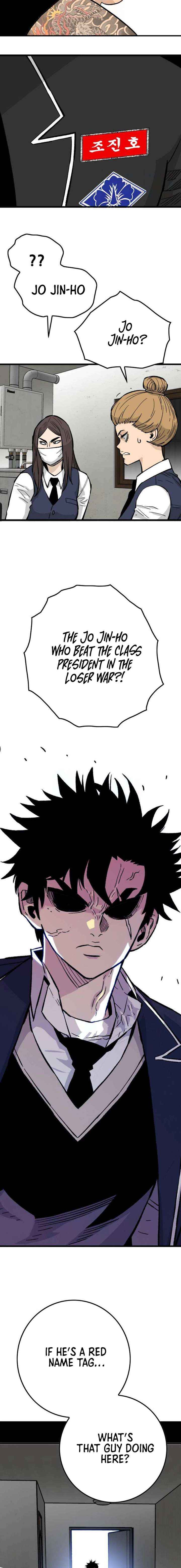 Demon King Ma Seok-ho Chapter 14 page 6 - 