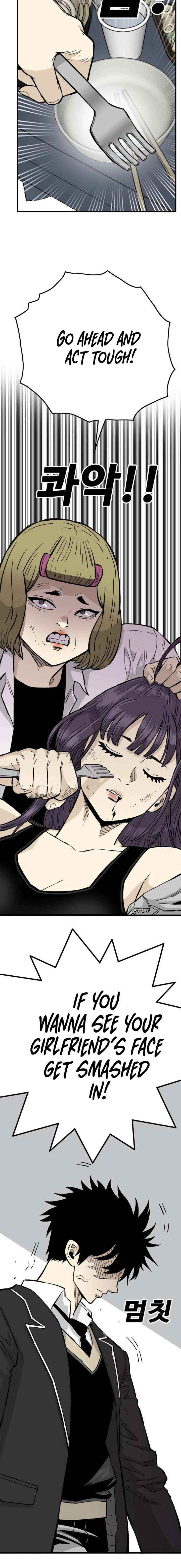 Demon King Ma Seok-ho Chapter 14 page 8 - 