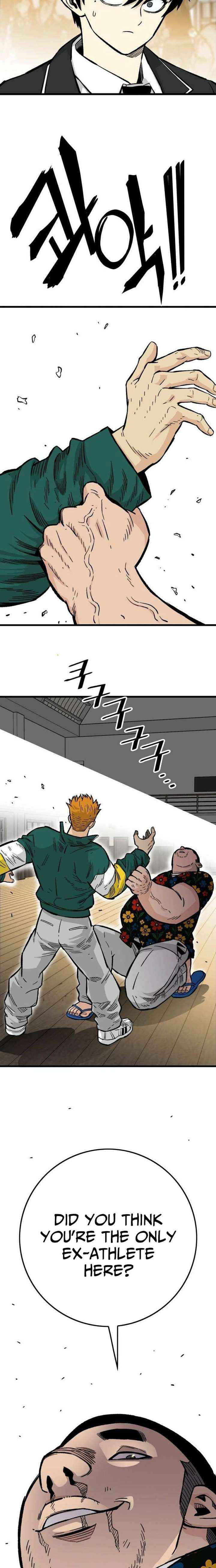 Demon King Ma Seok-ho Chapter 16 page 13 - 