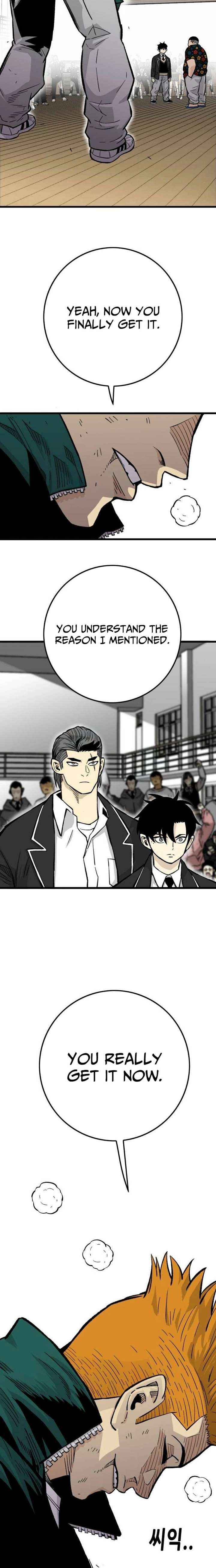 Demon King Ma Seok-ho Chapter 16 page 24 - 