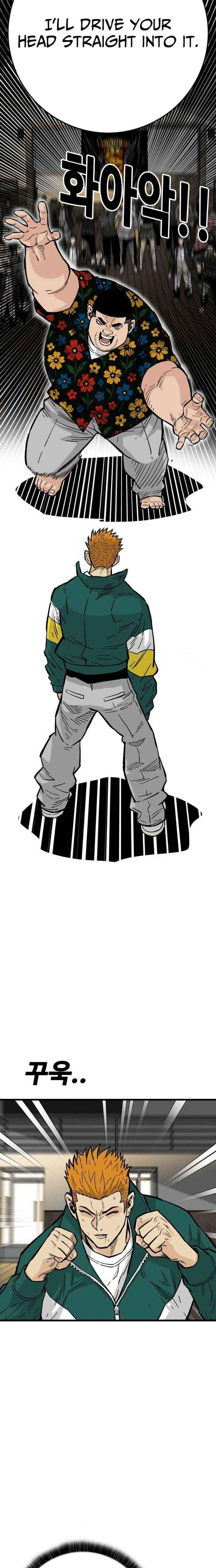 Demon King Ma Seok-ho Chapter 16 page 26 - 