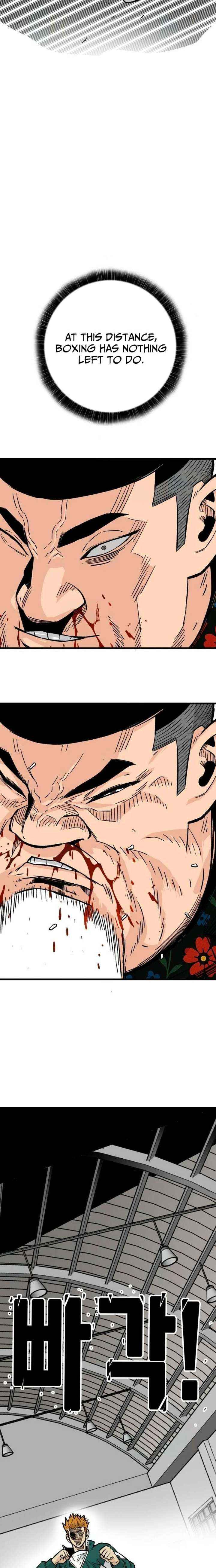 Demon King Ma Seok-ho Chapter 16 page 31 - 