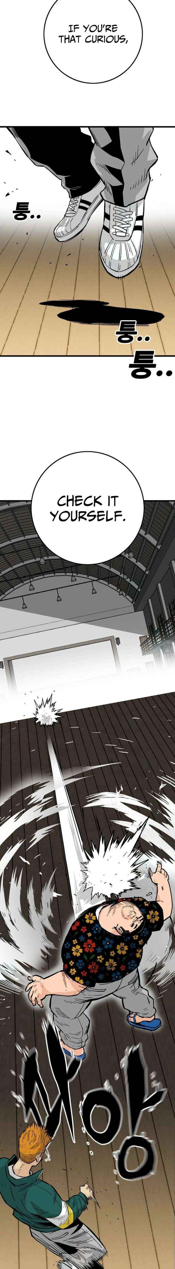 Demon King Ma Seok-ho Chapter 16 page 5 - 
