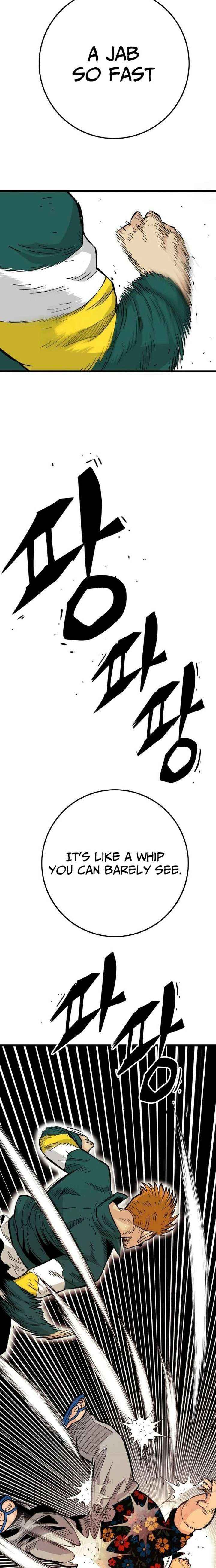 Demon King Ma Seok-ho Chapter 16 page 7 - 