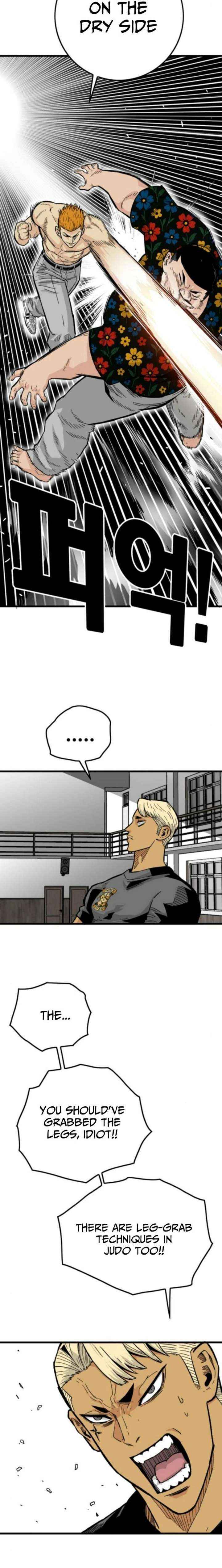 Demon King Ma Seok-ho Chapter 17 page 11 - 