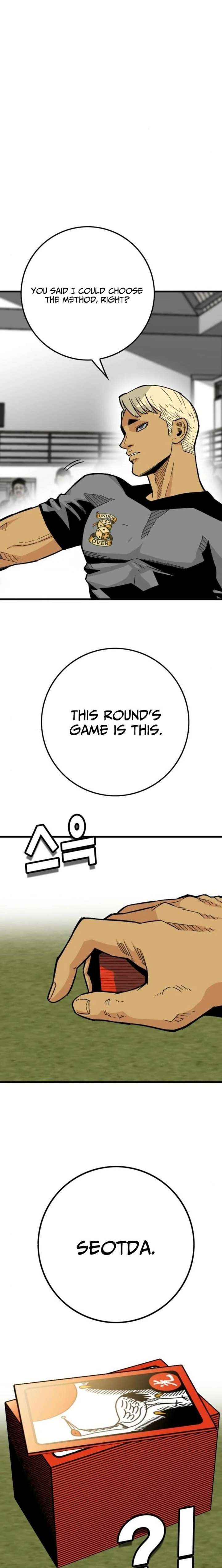Demon King Ma Seok-ho Chapter 17 page 38 - 