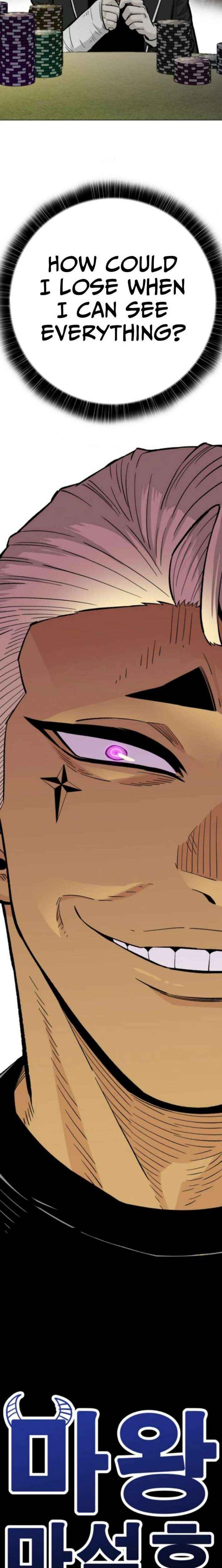 Demon King Ma Seok-ho Chapter 18 page 13 - 