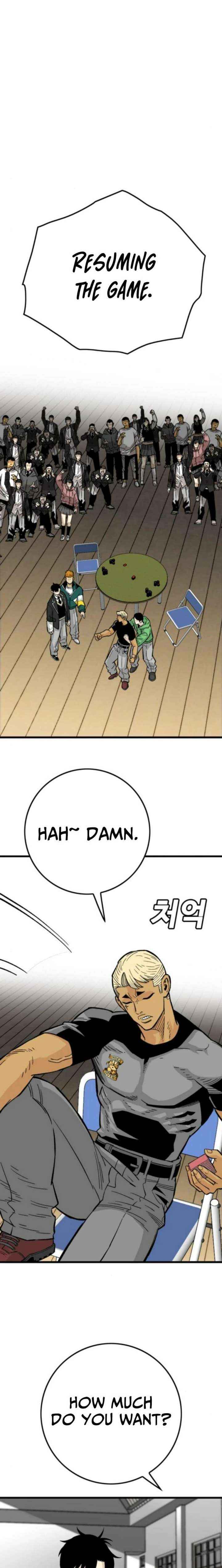 Demon King Ma Seok-ho Chapter 18 page 31 - 
