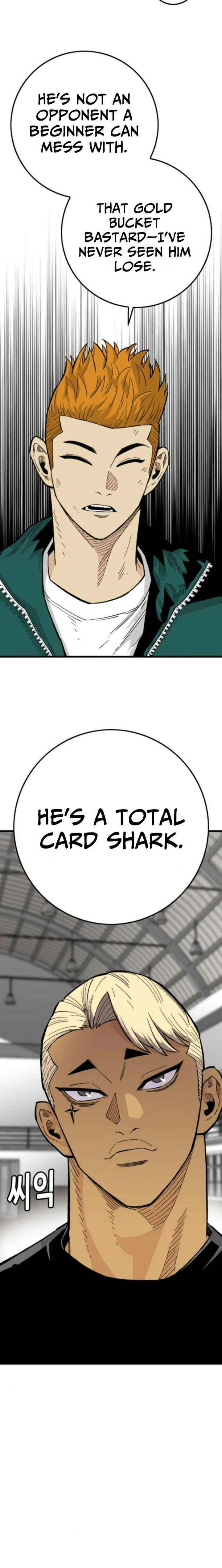 Demon King Ma Seok-ho Chapter 18 page 7 - 