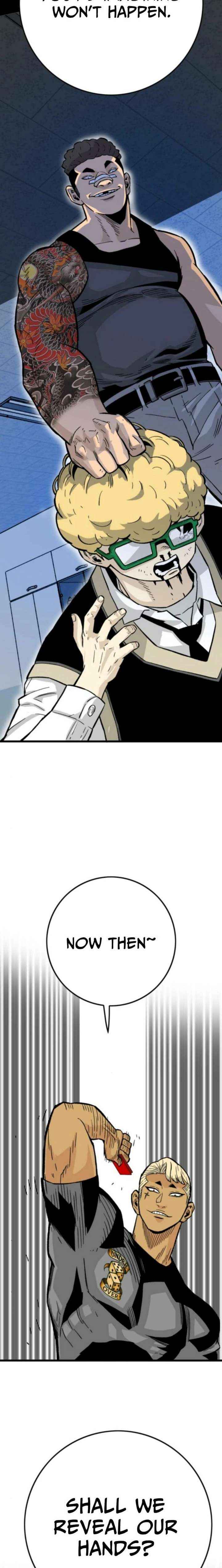 Demon King Ma Seok-ho Chapter 19 page 14 - 