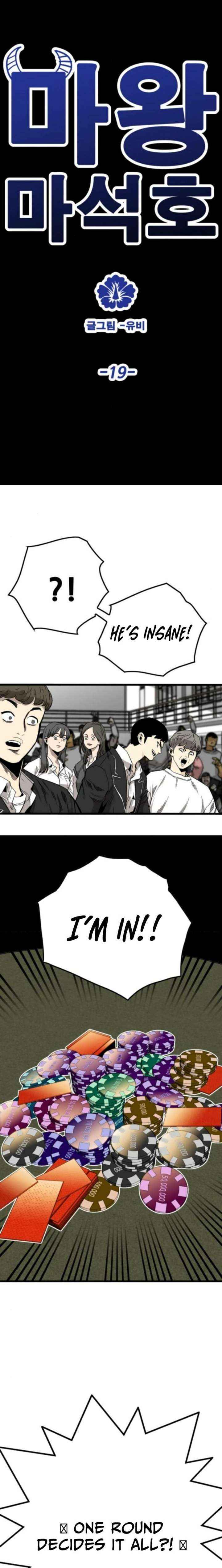 Demon King Ma Seok-ho Chapter 19 page 8 - 