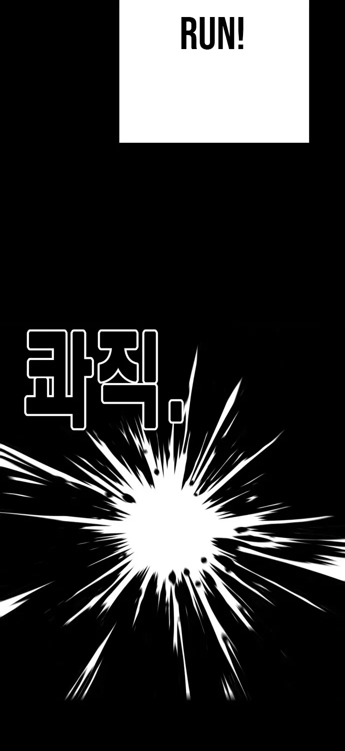 Demon King Ma Seok-ho Chapter 2 page 11 - 
