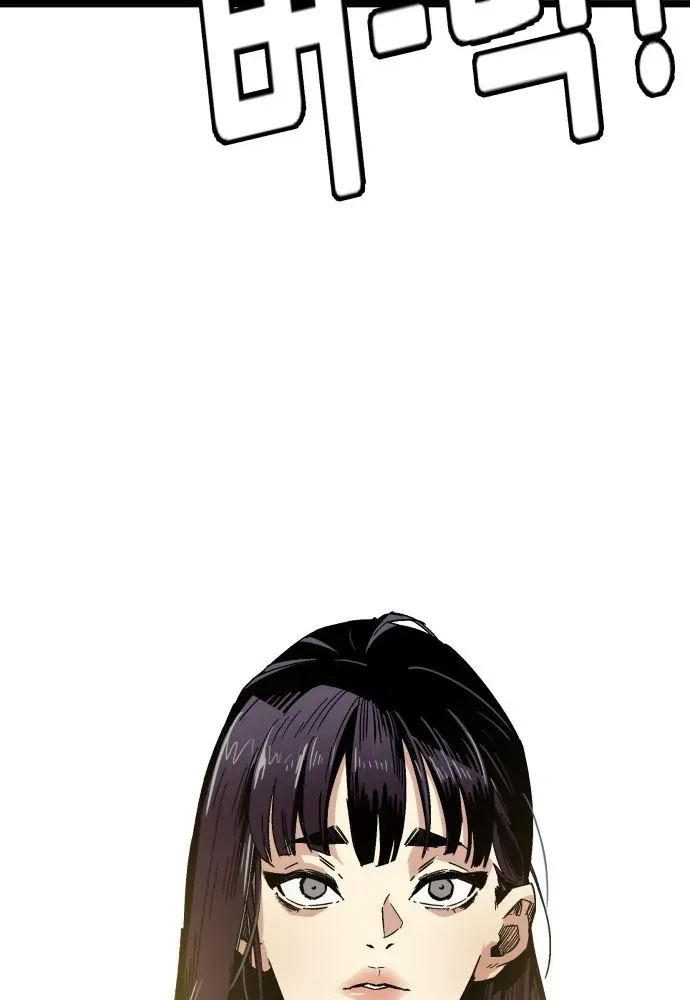 Demon King Ma Seok-ho Chapter 2 page 112 - 