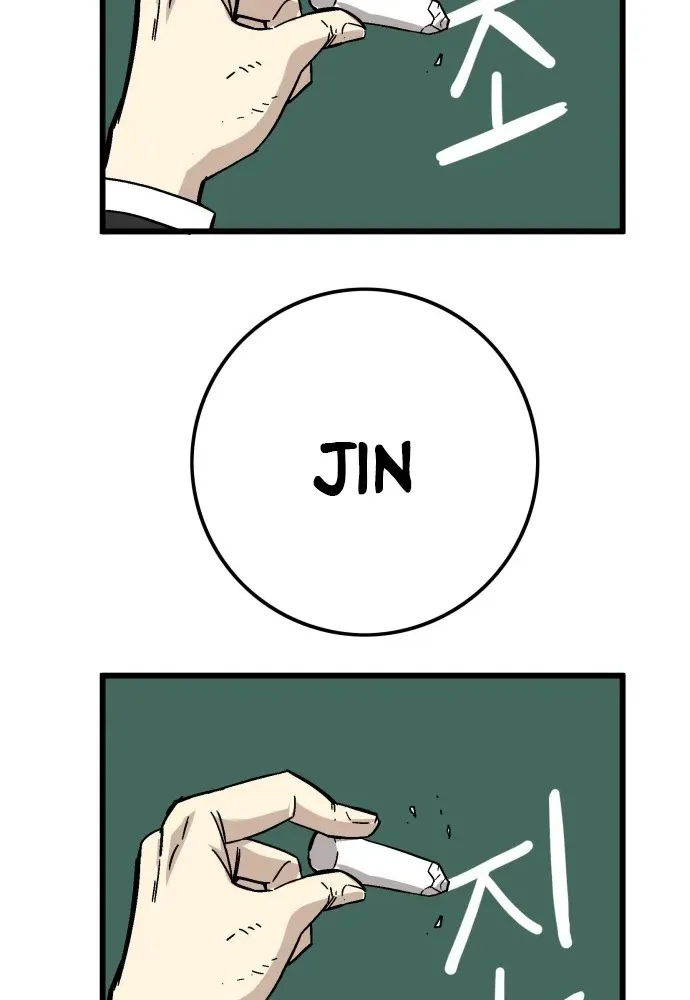 Demon King Ma Seok-ho Chapter 2 page 126 - 