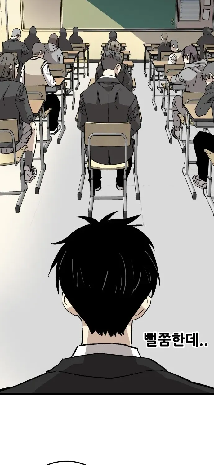 Demon King Ma Seok-ho Chapter 2 page 135 - 