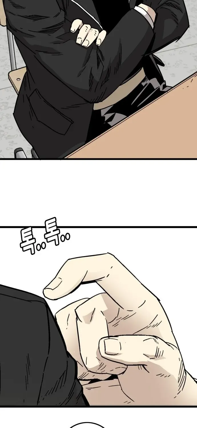 Demon King Ma Seok-ho Chapter 2 page 137 - 