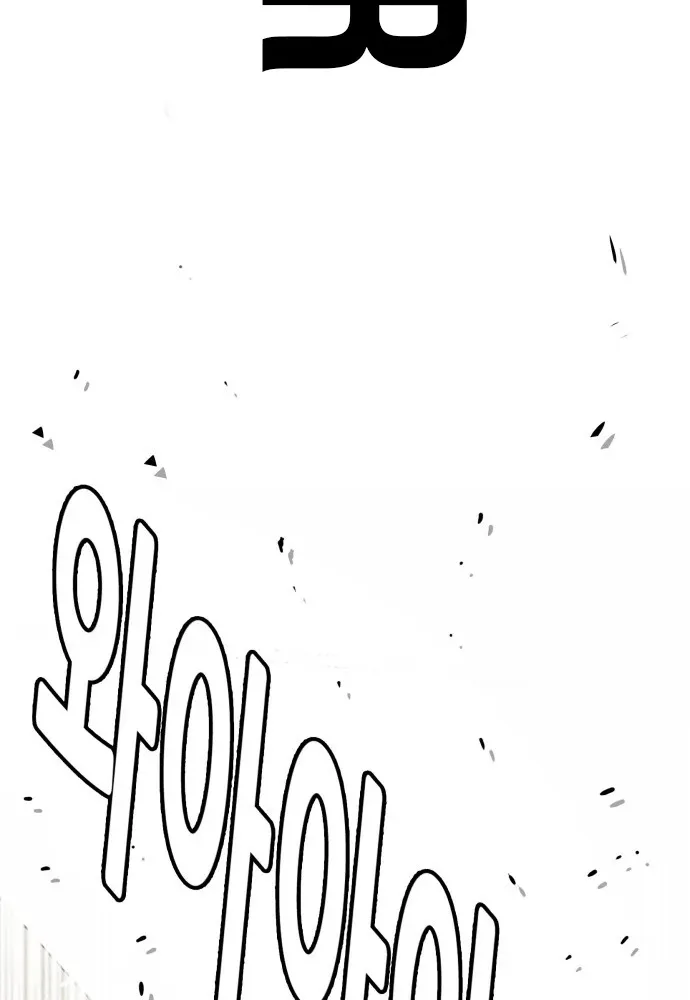 Demon King Ma Seok-ho Chapter 2 page 168 - 