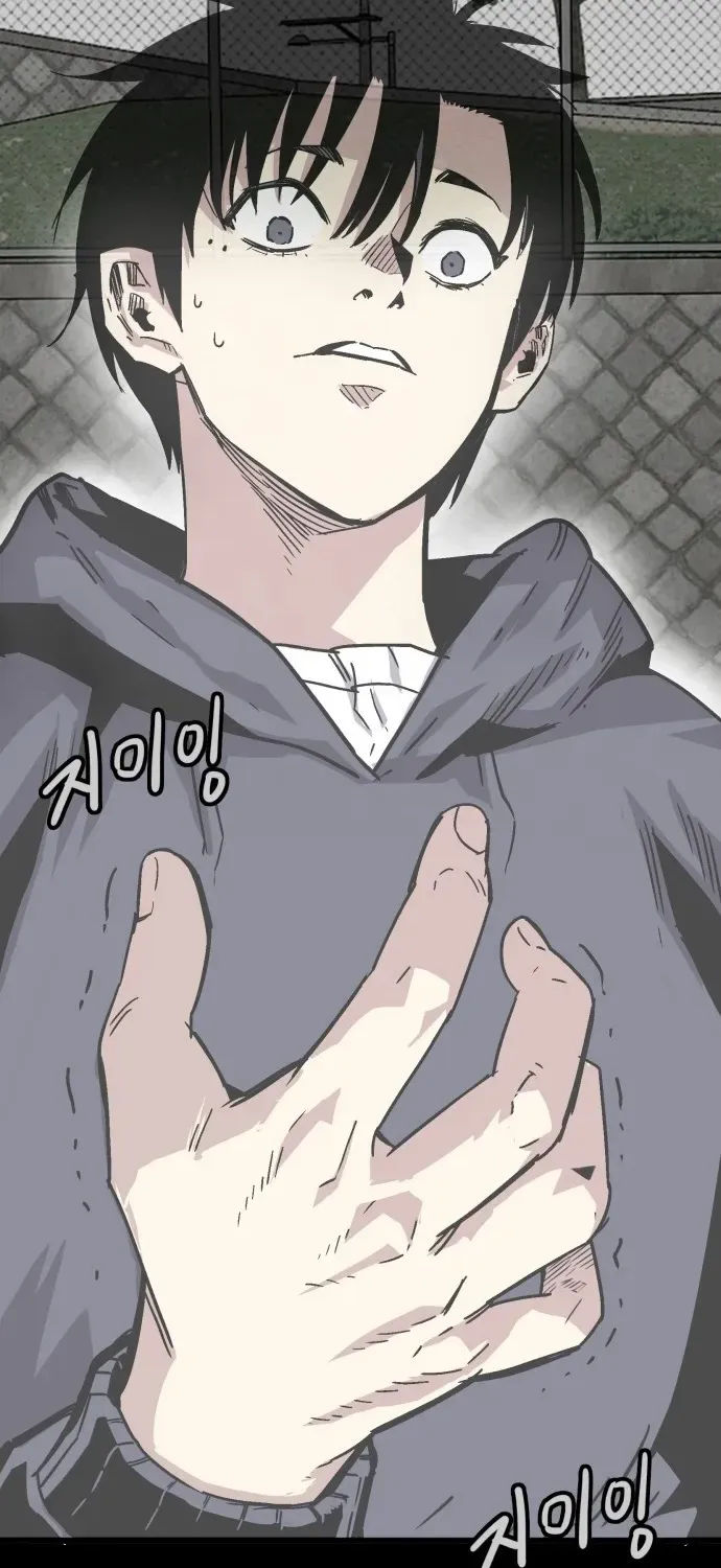 Demon King Ma Seok-ho Chapter 2 page 25 - 
