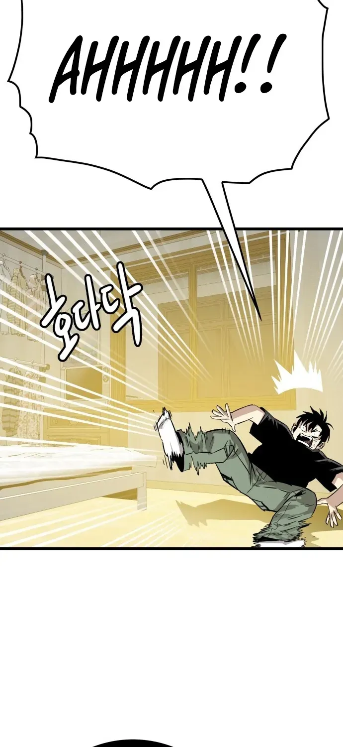 Demon King Ma Seok-ho Chapter 2 page 40 - 