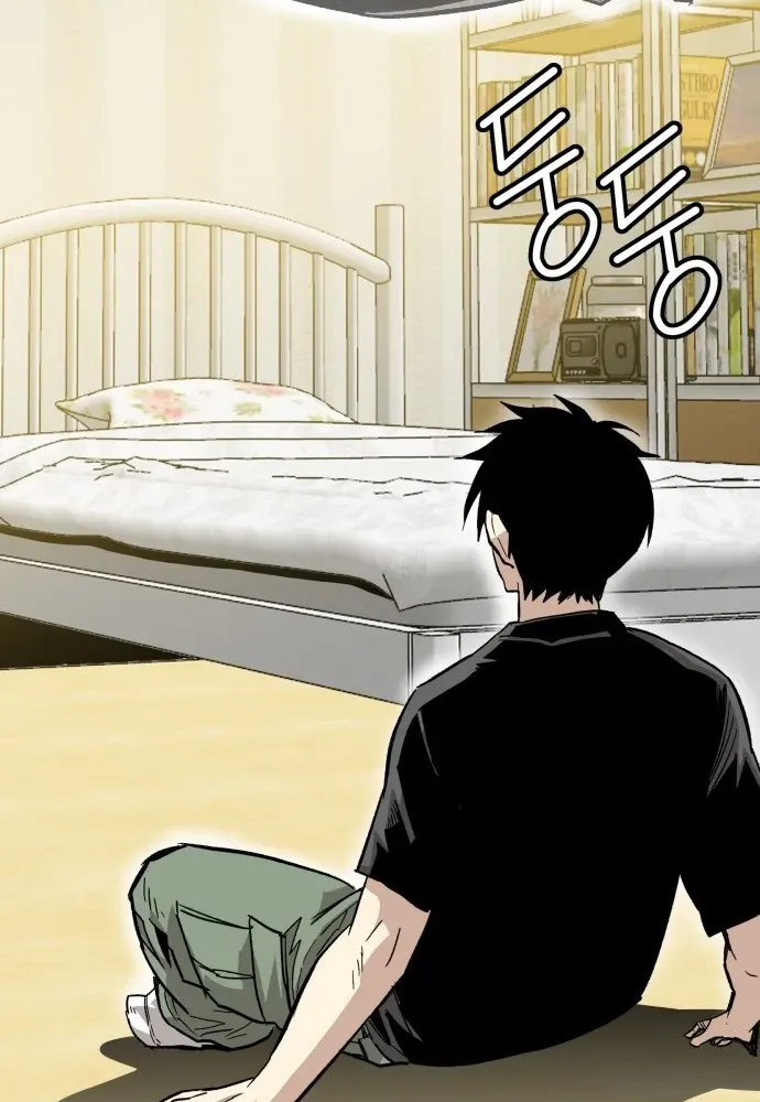 Demon King Ma Seok-ho Chapter 2 page 42 - 