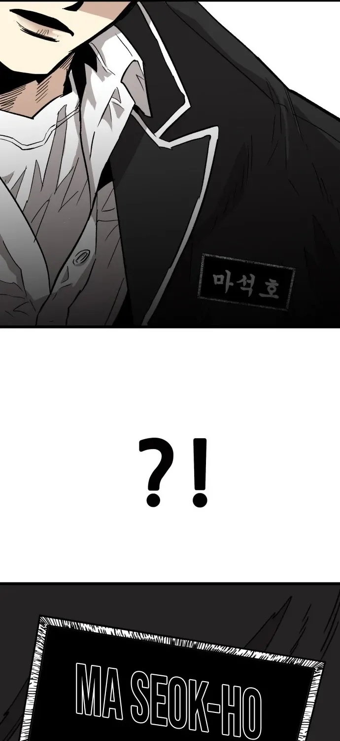 Demon King Ma Seok-ho Chapter 2 page 50 - 