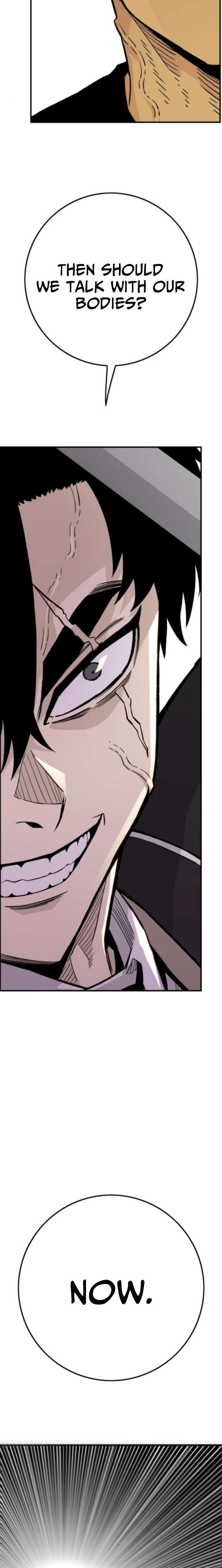 Demon King Ma Seok-ho Chapter 20 page 15 - 