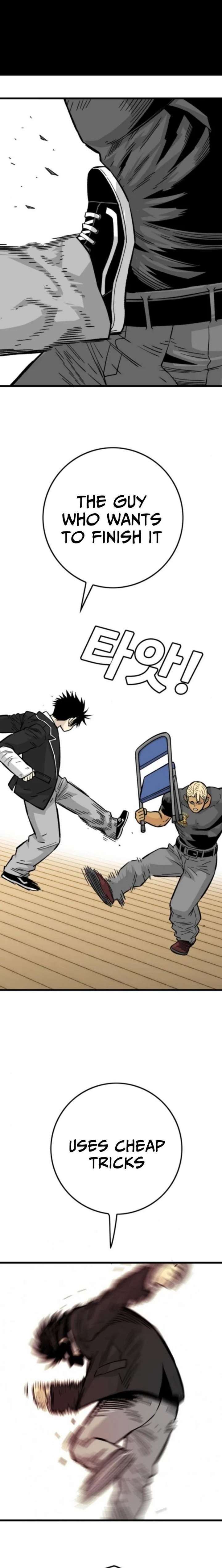 Demon King Ma Seok-ho Chapter 20 page 17 - 