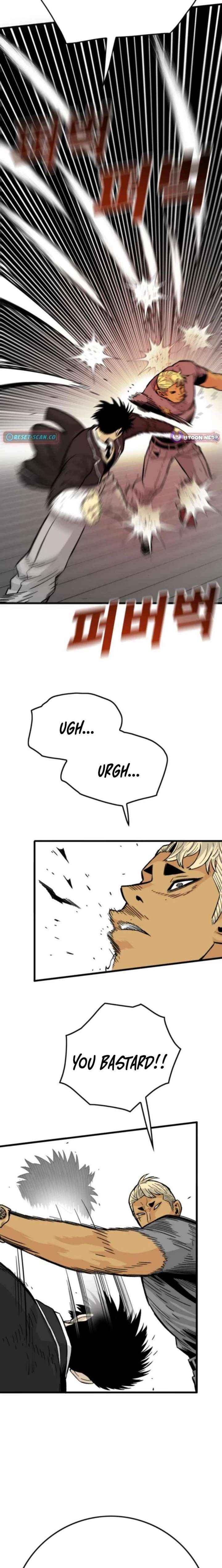 Demon King Ma Seok-ho Chapter 20 page 19 - 