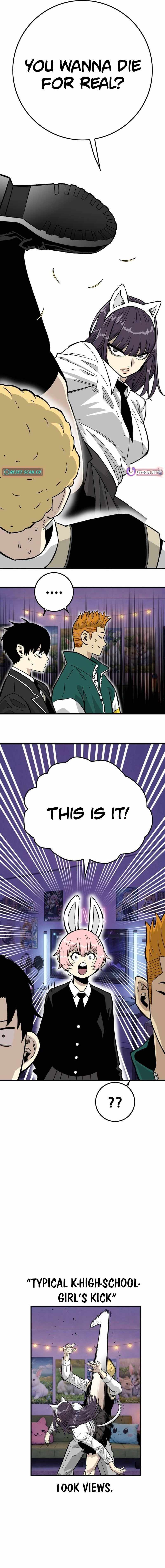 Demon King Ma Seok-ho Chapter 25 page 13 - 