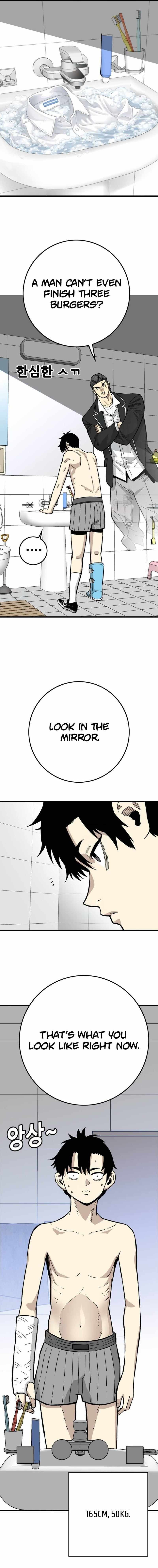Demon King Ma Seok-ho Chapter 25 page 5 - 