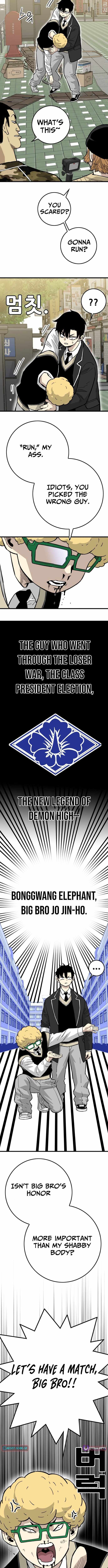 Demon King Ma Seok-ho Chapter 26 page 4 - 
