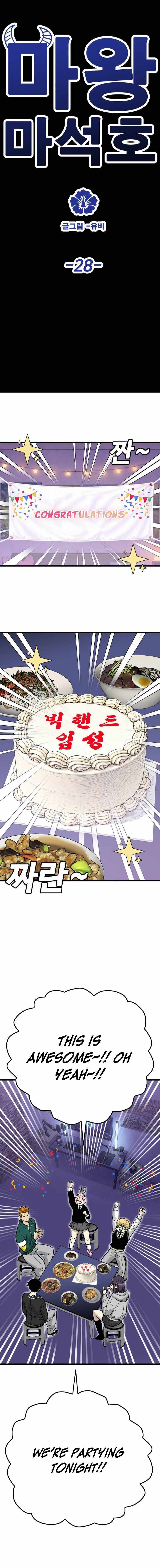 Demon King Ma Seok-ho Chapter 28 page 11 - 