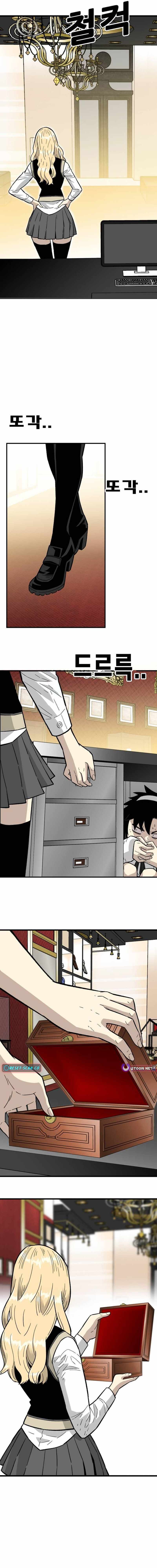 Demon King Ma Seok-ho Chapter 28 page 8 - 