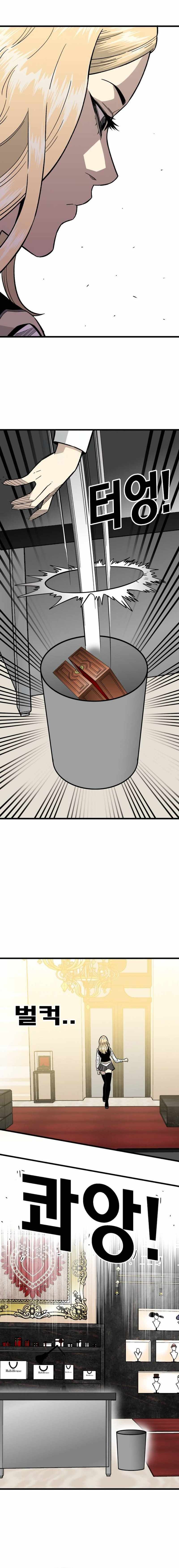 Demon King Ma Seok-ho Chapter 28 page 9 - 