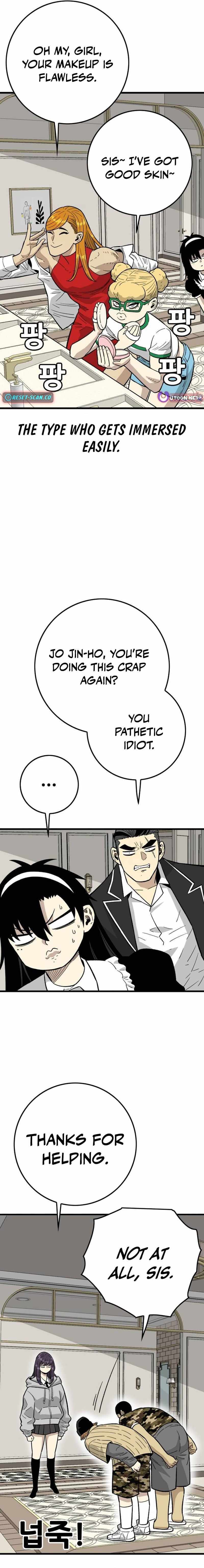 Demon King Ma Seok-ho Chapter 29 page 20 - 