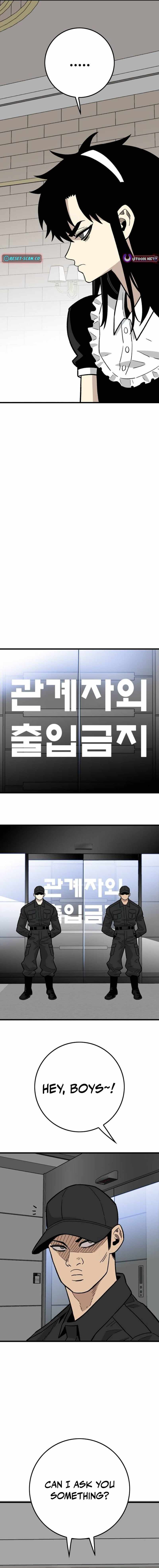 Demon King Ma Seok-ho Chapter 29 page 23 - 